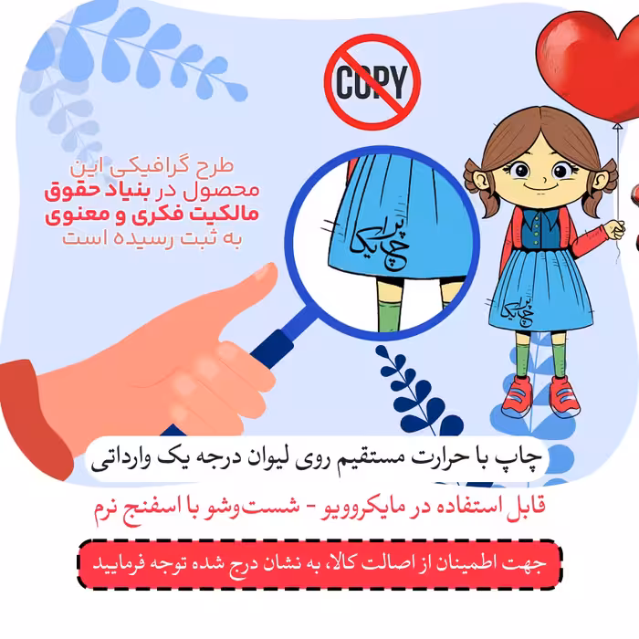 ماگ چاپریکا طرح مخاطب قلبم مدل کامبیز 