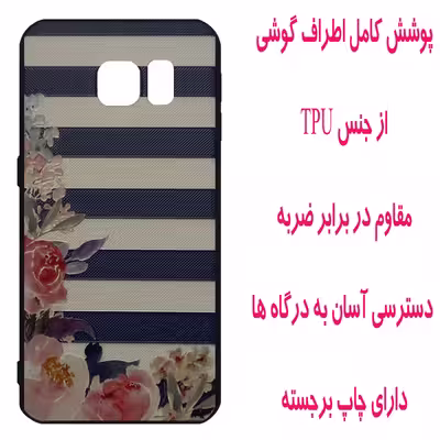 کاور مدل Z1642 مناسب برای گوشی موبایل سامسونگ Galaxy S6 Edge