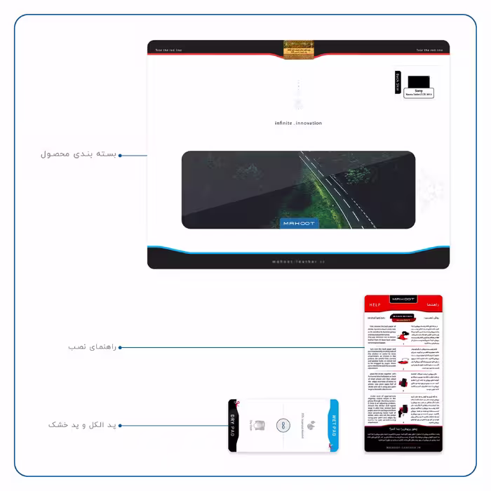 برچسب پوششی ماهوت مدل Jungle مناسب برای تبلت سونی Xperia Tablet Z LTE 2013
