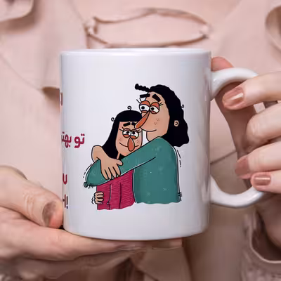 ماگ طرح بهترین دوست مدل ترانه 