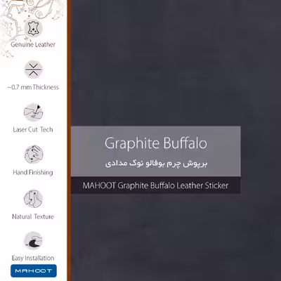 برچسب پوششی ماهوت مدل Graphite-Buffalo-Leather مناسب برای گوشی موبایل سامسونگ Galaxy A52 5G