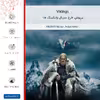 برچسب پوششی ماهوت مدل Vikings مناسب برای گوشی موبایل شیائومی MI 9 Lite