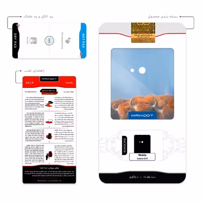 برچسب پوششی ماهوت مدل Buffalo مناسب برای گوشی موبایل نوکیا Lumia 625