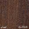 فایل اداری هیراد مدل F17-MDF