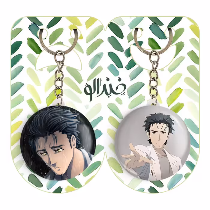 جاکلیدی خندالو مدل رینتارو انیمه اشتاینز گیت انیمه اشتاینز گیت کد 1747117469 مجموعه 2 عددی