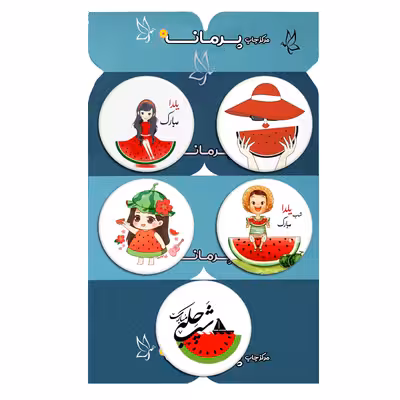 پیکسل پرمانه طرح یلدا کد pmg.0520 مجموعه 5 عددی 