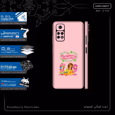 برچسب پوششی ماهوت مدل Strawberry Shortcake-FullSkin مناسب برای گوشی موبایل شیائومی Redmi Note 11S