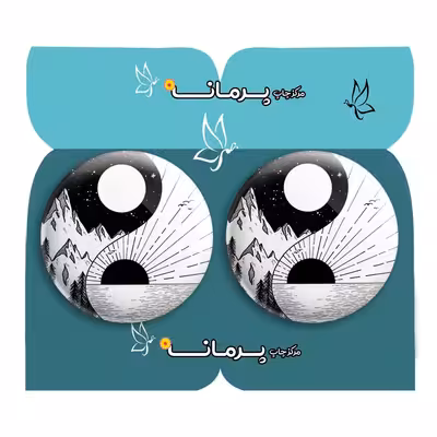  پیکسل پرمانه طرح یین یانگ کد pm2n.1848 مجموعه 2 عددی