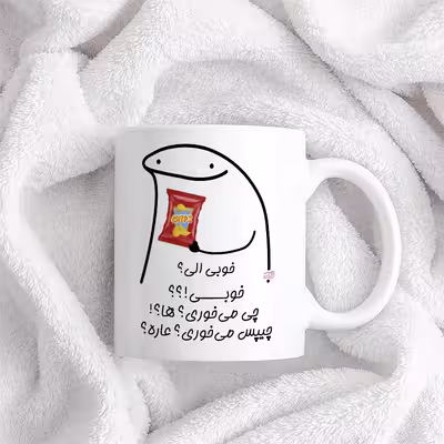 ماگ حس آمیزی طرح چیپس میخوری مدل الی