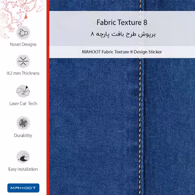 برچسب پوششی ماهوت مدل Fabric Texture 8-FullSkin مناسب برای گوشی موبایل اپل iphone 13 Pro