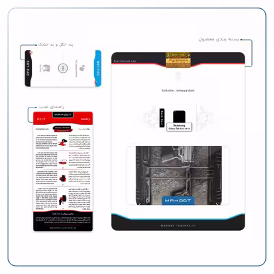 برچسب پوششی ماهوت مدل Gun مناسب برای تبلت سامسونگ Galaxy Tab 3 8.0 2013 T315