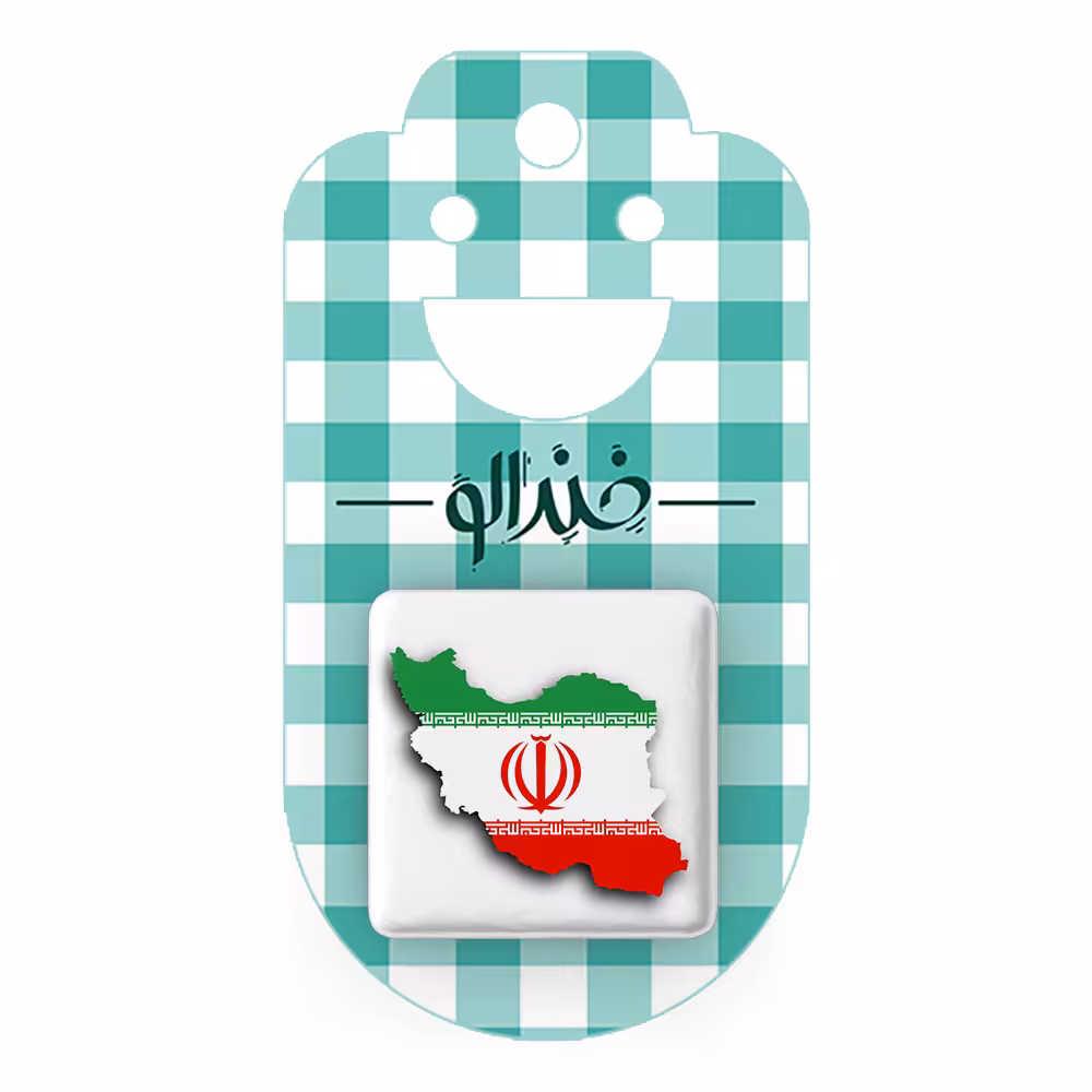 پیکسل خندالو مدل پرچم ایران کد 20505