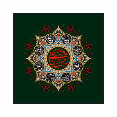 پرچم مدل محرم کد 139.100100