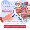 ماگ حس آمیزی طرح Magic Unicorn مدل حاج خانم