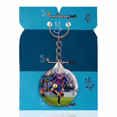 جاکلیدی پرمانه طرح سرخیو بوسکتس کد pmy.17060