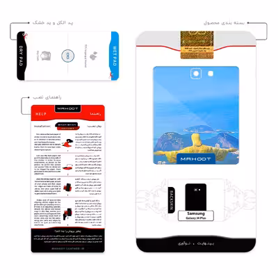 برچسب پوششی ماهوت مدل City of Rio de Janeiro مناسب برای گوشی موبایل سامسونگ Galaxy J4 Plus