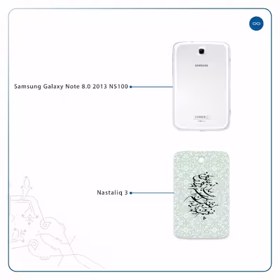 برچسب پوششی ماهوت مدل Nastaliq-3 مناسب برای تبلت سامسونگ Galaxy Note 8.0 2013 N5100