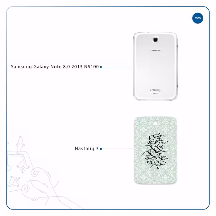 برچسب پوششی ماهوت مدل Nastaliq-3 مناسب برای تبلت سامسونگ Galaxy Note 8.0 2013 N5100