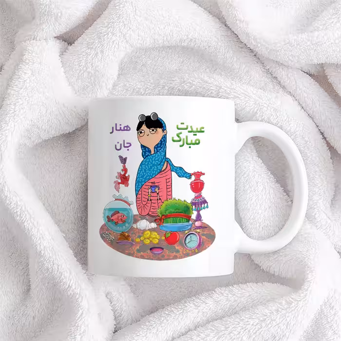 ماگ حس آمیزی طرح عیدت مبارک مدل هنار 