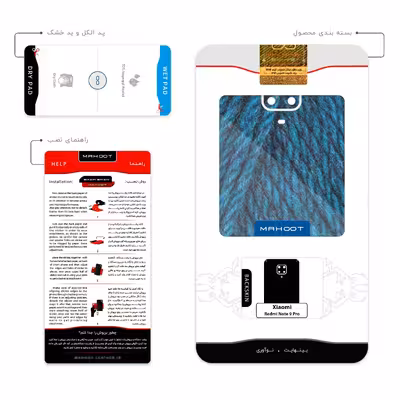 برچسب پوششی ماهوت مدل Fabric Texture 1 مناسب برای گوشی موبایل شیائومی Redmi Note 9 Pro