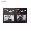 کتاب فتوژورنالیسم اثر کنت کوبر انتشارات پرگار دو جلدی