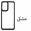 کاور مدل NC-A53 مناسب برای گوشی موبایل سامسونگ Galaxy A53