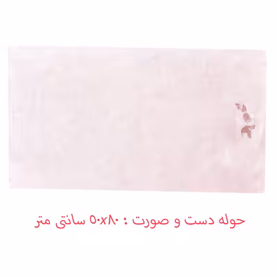 سرویس حوله پالتویی 8 تکه دانتلا ویتا Sud