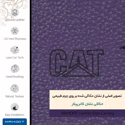 برچسب پوششی ماهوت مدل PL-CAT مناسب برای گوشی موبایل سامسونگ Galaxy Note 3 Neo