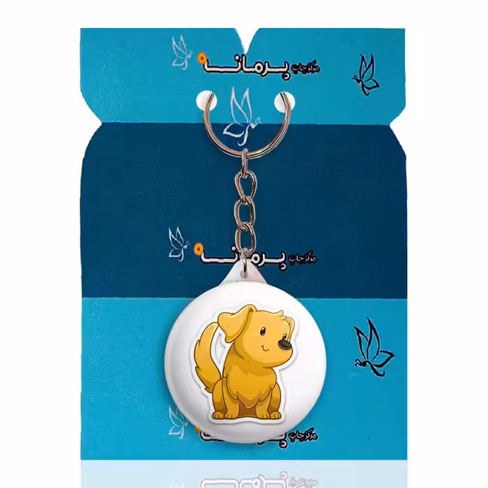 جاکلیدی پرمانه طرح حیوانات کیوت کد pmy.21496