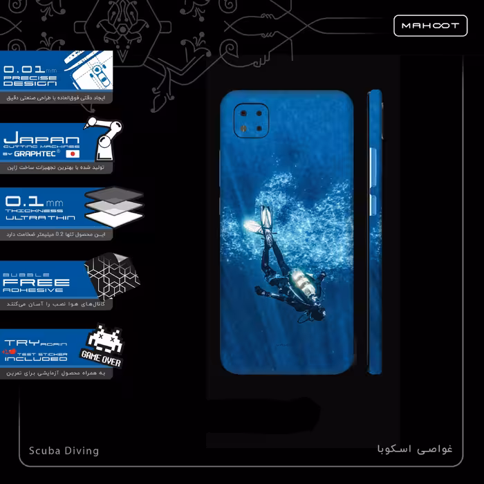 برچسب پوششی ماهوت مدل Scuba-Diving-FullSkin مناسب برای گوشی موبایل شیائومی Poco C3