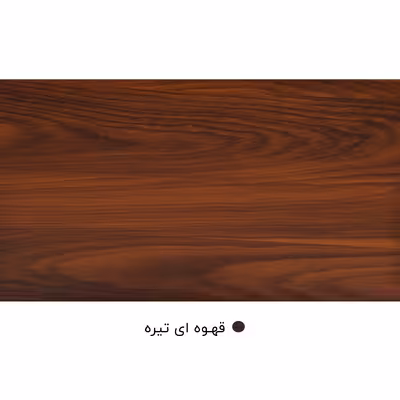 میز جلومبلی مدل آلتین مجموعه 4 عددی