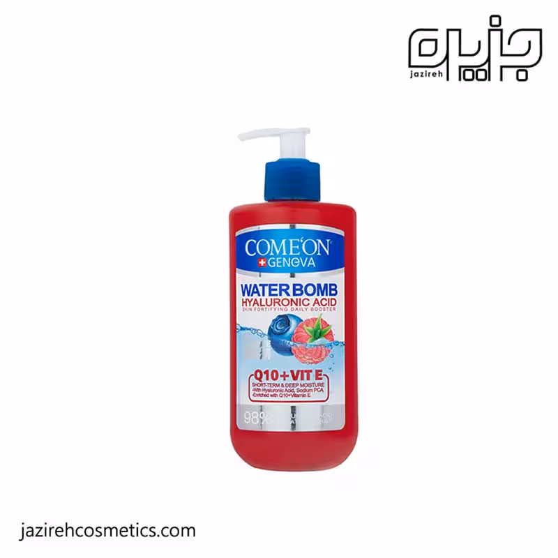 بمب آبرسانQ10 حاوی ویتامین E کامان 500 میل