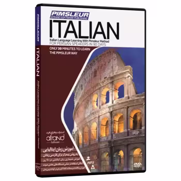 خودآموز زبان ایتالیایی به روش پیمزلر (Pimsleur Italian)