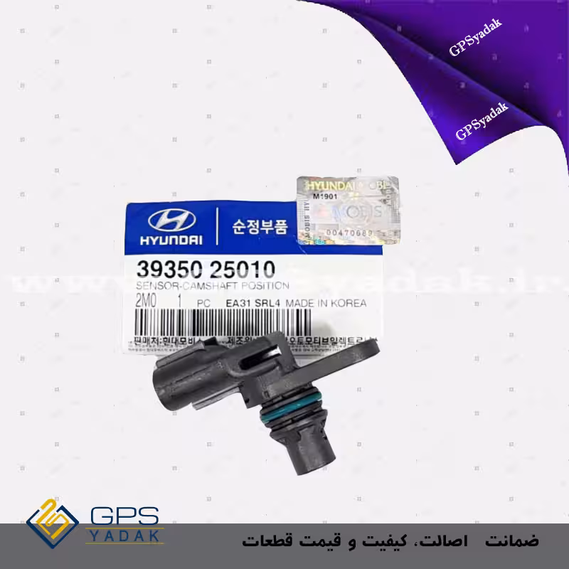 سنسور میل سوپاپ هیوندای سانتافه