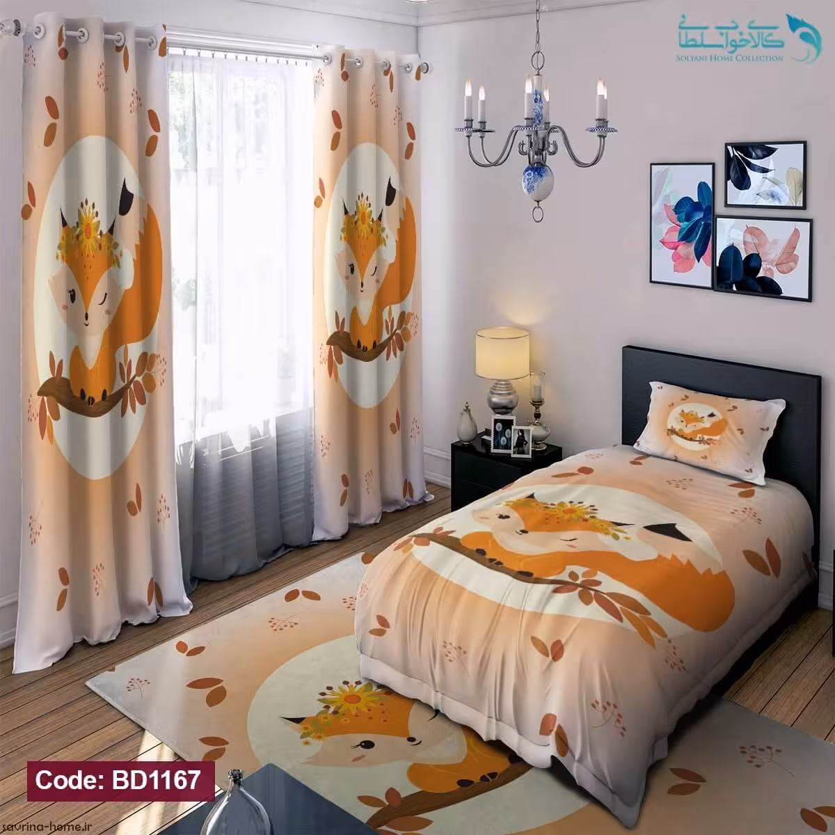 روتختی طرح روباه یکنفره کد BD1167