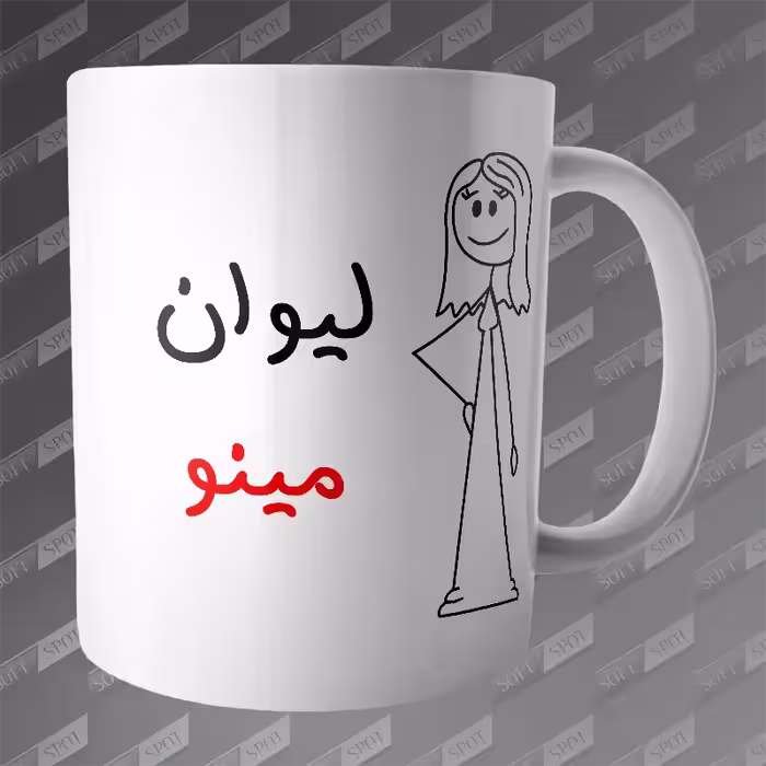 ماگ طرح لیوان مینو MG-386