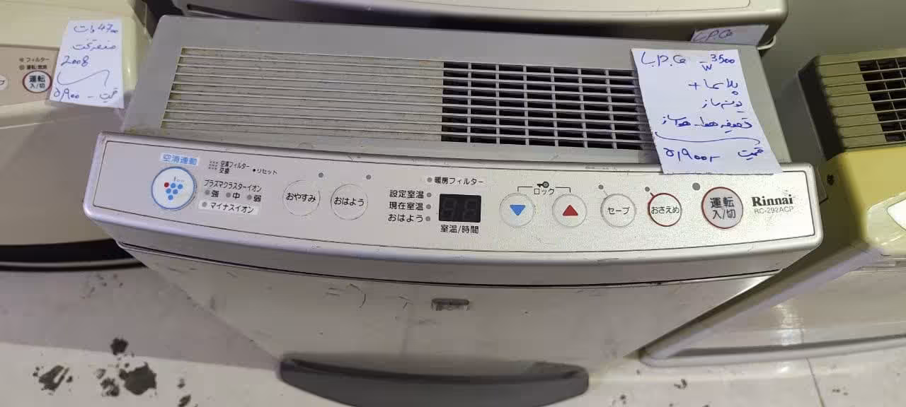 بخاری گازی برقی ژاپنی یون ساز تصفیه هوا / هواساز  3500 وات LPG دست دوم ژاپن برند