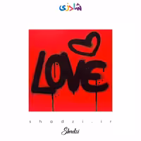 شکلات کادویی مرداس طرح عشق