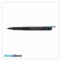 مارکر براش SB مشکی فابرکاستل | Fabercastell SoftBrush