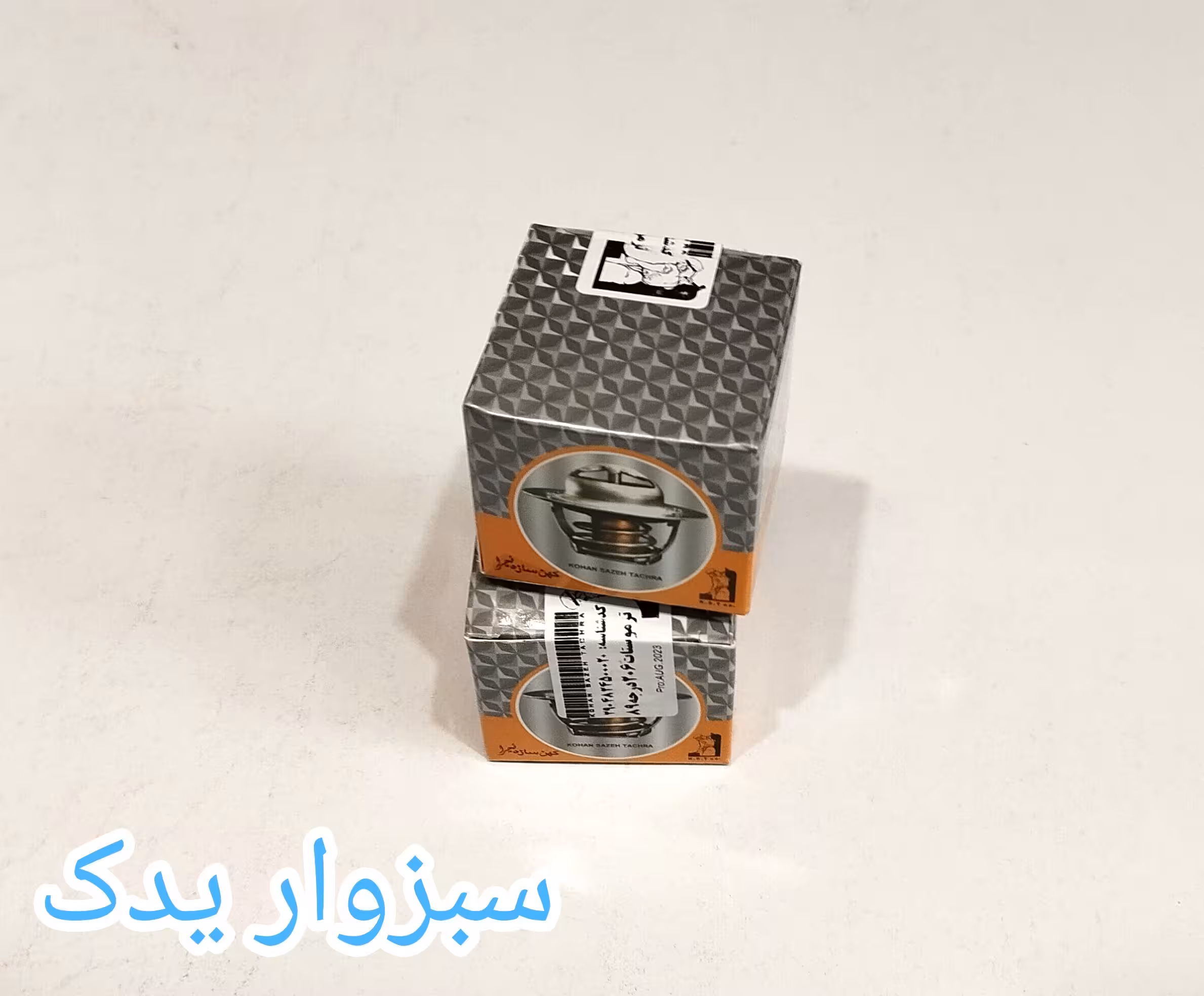 ترموستات پژو 206  89 درجه کهن سازه