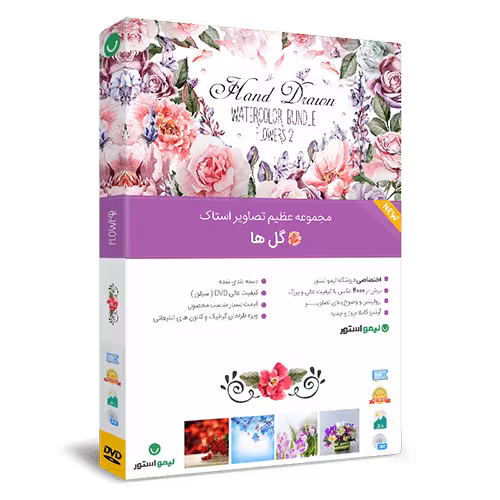 مجموعه تصاویر استاک گل ها