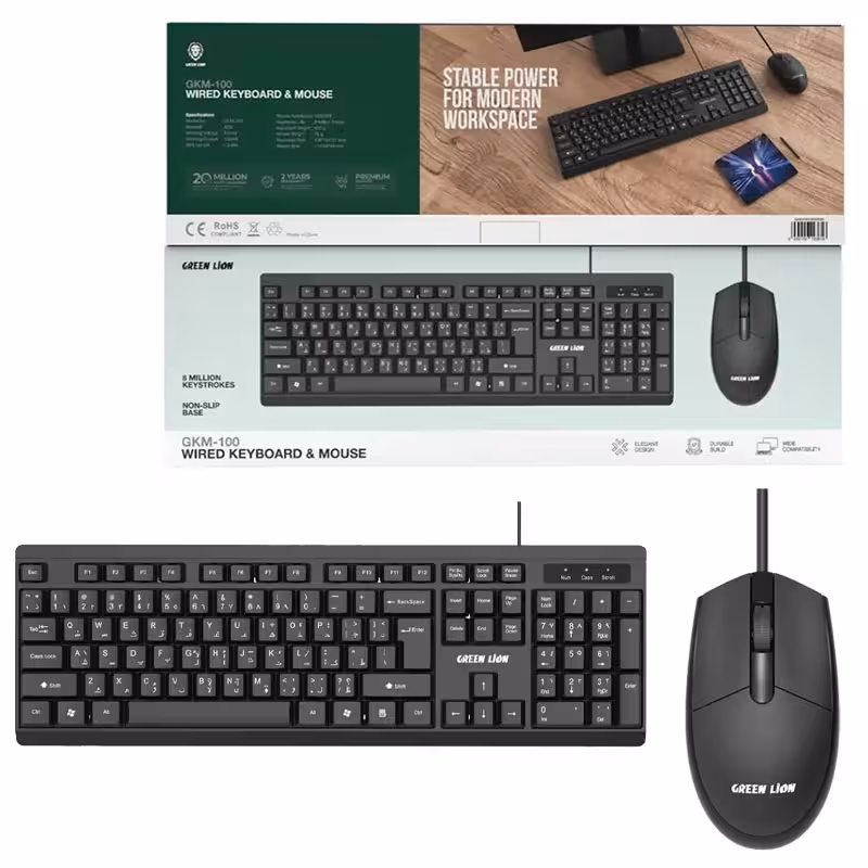 کیبورد و موس سیمدار گرین لاین مدل Green Lion GKM-100 Wired Keyboard And Mouse