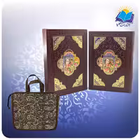 دیوان حافظ رحلی قابدار چرم پلاکدار با ساک ترمه هدیه (كد 2513)