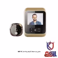 چشمی درب دیجیتال آپارتمان یوکا مدل WP-YC