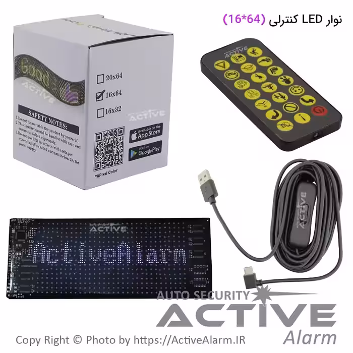 قیمت نوار LED کنترلی (64*16)