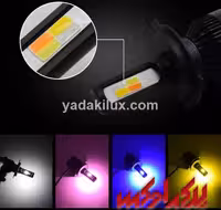 هدلایت D4 چهار رنگ H1 شرکت MZM