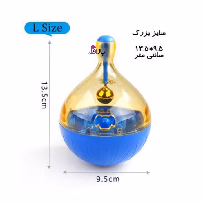 اسباب بازی سگ توپ تعادلی با مخزن تشویقی