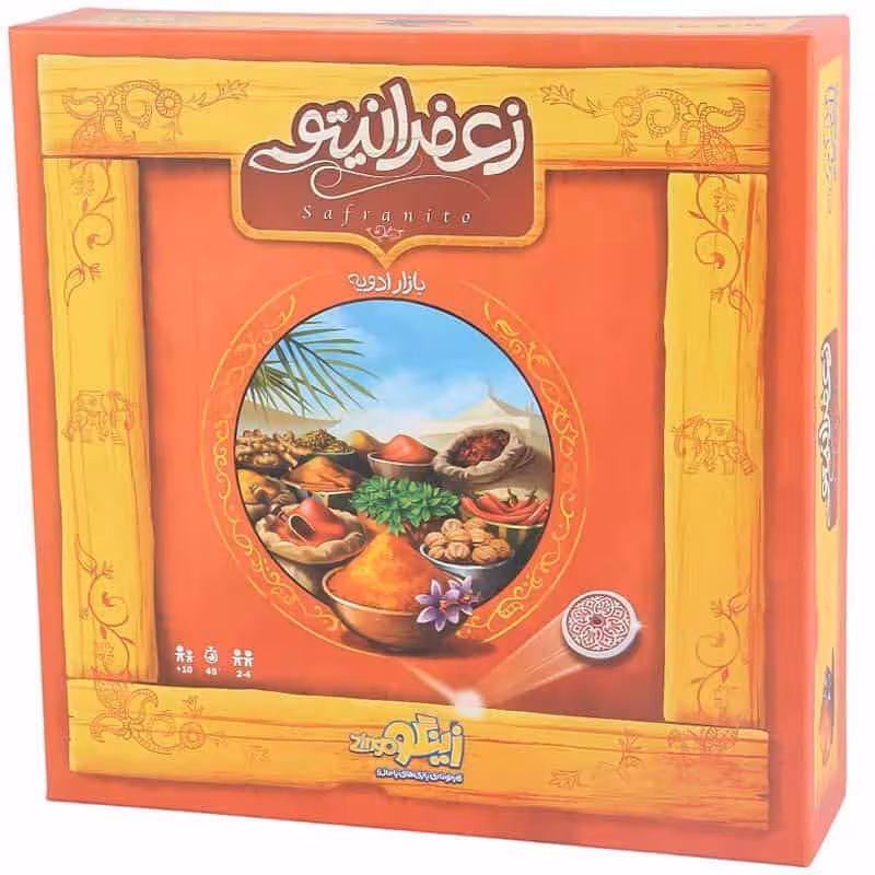 بازی فکری زعفرانیتو زینگو