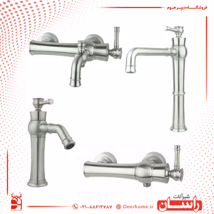 ست شیرآلات راسان مدل الیزه