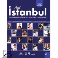 Yeni Istanbul A2 | ینی استانبول آ2